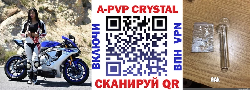 Купить закладку СОЛЬ Меф Метамфетамин Конопля Обоянь