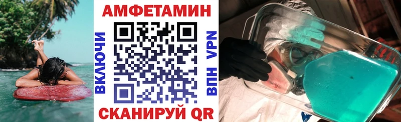Amphetamine 98% Купить где Обоянь