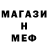 Кетамин VHQ Bahtale Manusha