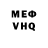 Метадон VHQ lavitov ni