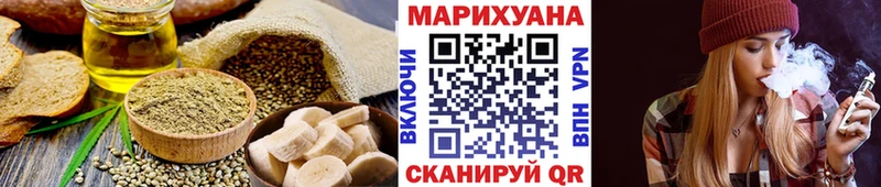Купить закладки Обоянь Cannafood марихуана