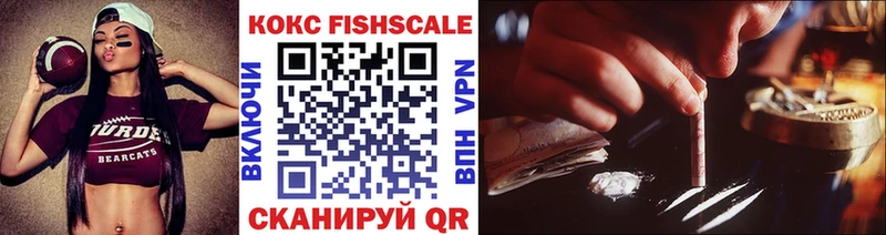 COCAIN Columbia Купить Обоянь