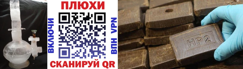 Купить где  Обоянь  ГАШИШ гарик 