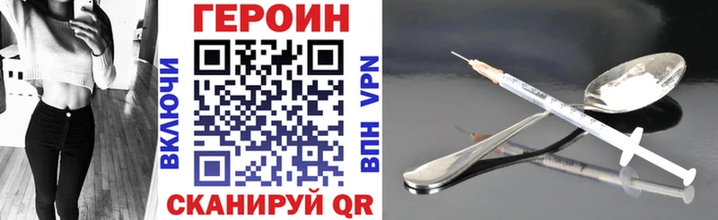 Купить закладки  Обоянь  Героин гречка 
