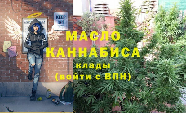 кокаин премиум Дмитров