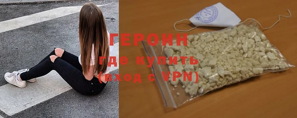 мдма Дмитровск