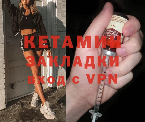 кокаин премиум Дмитров