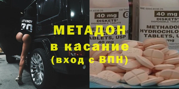 кокаин премиум Дмитров