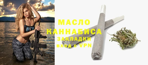 кокаин премиум Дмитров