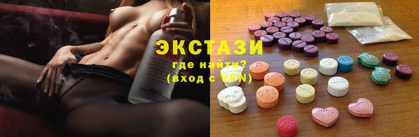 кокаин премиум Дмитров