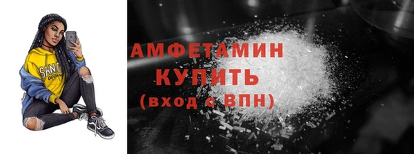 кокаин премиум Дмитров