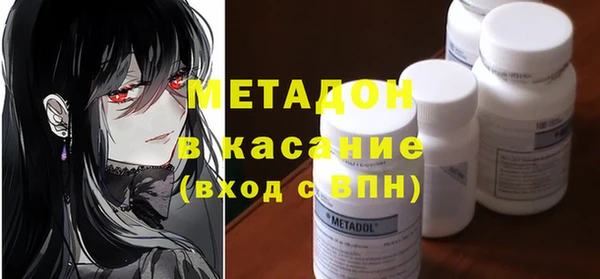 мдма Дмитровск