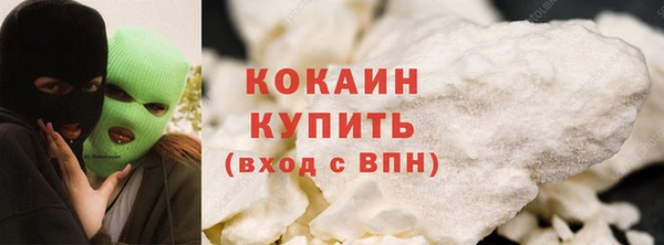 мдма Дмитровск