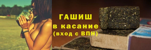 кокаин премиум Дмитров