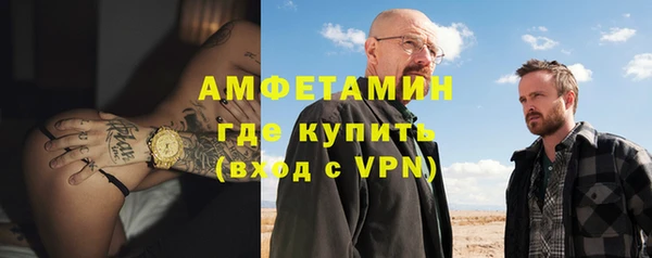 кокаин премиум Дмитров