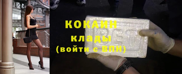 кокаин премиум Дмитров
