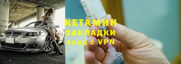 мдма Дмитровск