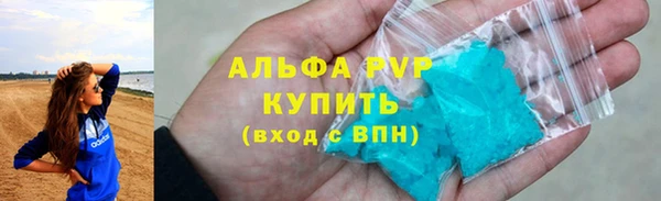 кокаин премиум Дмитров