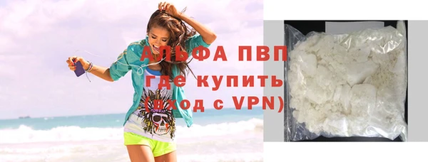 кокаин премиум Дмитров