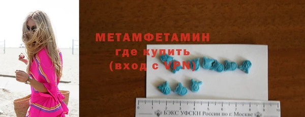 мдма Дмитровск