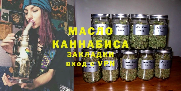 мдма Дмитровск
