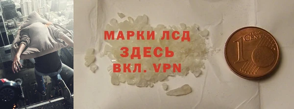 кокаин премиум Дмитров