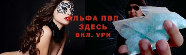 кокаин премиум Дмитров