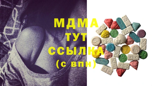 кокаин премиум Дмитров