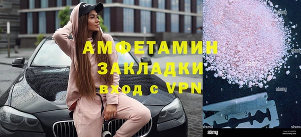 кокаин премиум Дмитров