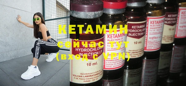 мдма Дмитровск