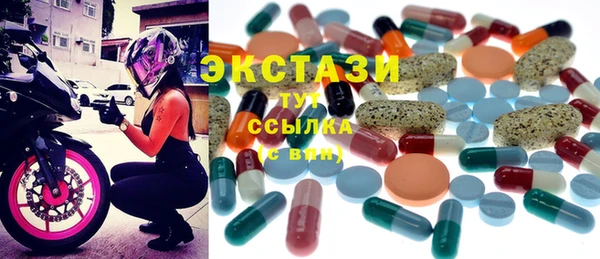 кокаин премиум Дмитров