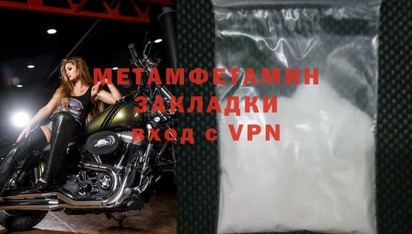 кокаин премиум Дмитров