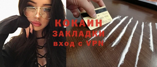 мдма Дмитровск