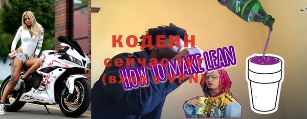 мдма Дмитровск
