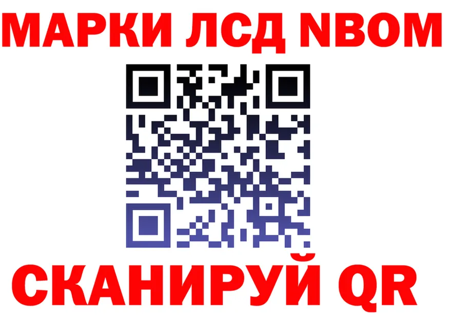 Наркошоп это клад Обоянь