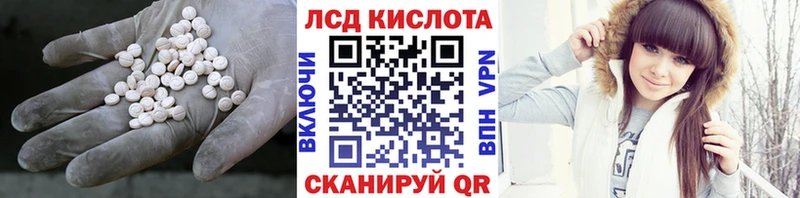 LSD-25 экстази ecstasy  Купить где  Обоянь 
