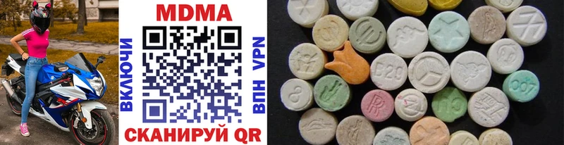 MDMA Molly  Купить закладки  Обоянь 