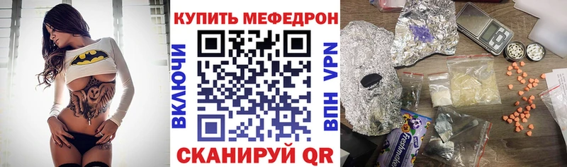 Купить закладки  Обоянь  Мефедрон mephedrone 