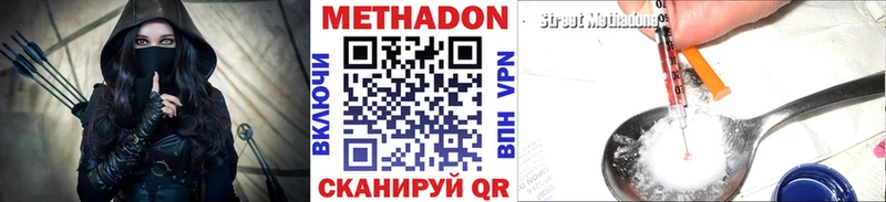 Купить закладки  Обоянь  МЕТАДОН белоснежный 