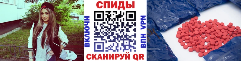 Купить где Обоянь Метамфетамин витя