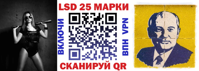 Купить где  Обоянь  Наркотические марки 1,5мг 