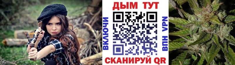 Купить закладки  Обоянь  Шишки марихуана Bruce Banner 
